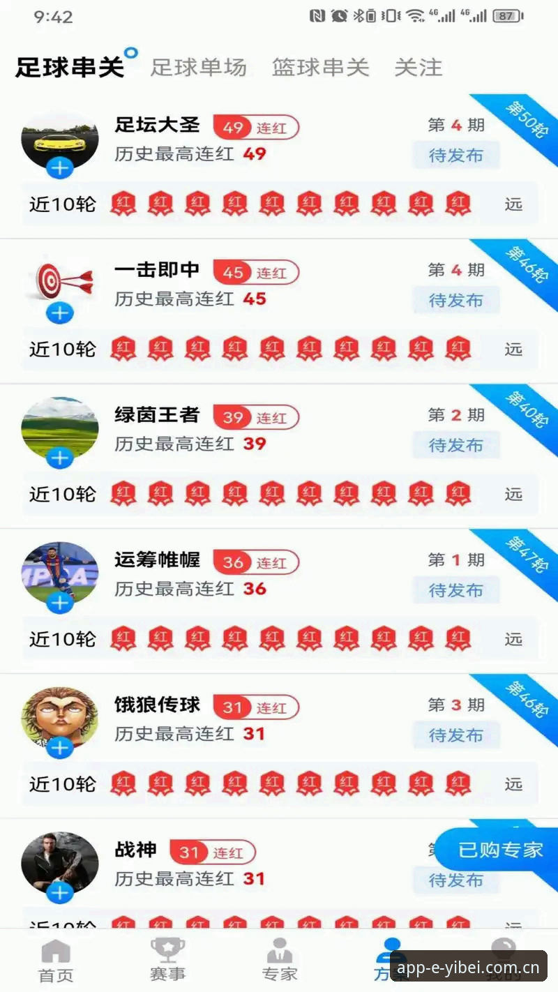 新手必看！易倍体育正版下载地址选择经验分享，资深用户教你避坑