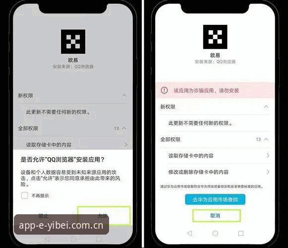 资深用户实战经验：易倍体育安卓版使用指南，从下载到注册一步到位