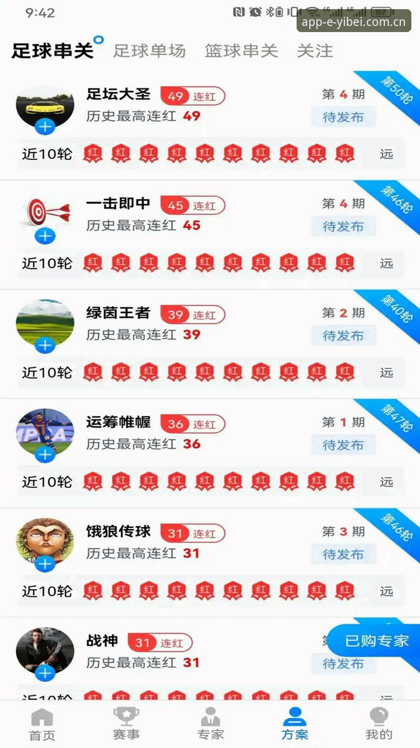 易倍体育平台深度评测：从注册到实战，新手玩家的完整体验报告
