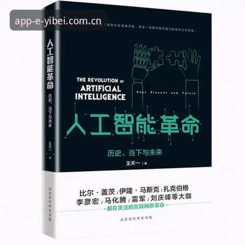 3个维度解析易倍体育官网：从v2.3.0版本看体育平台进化方向